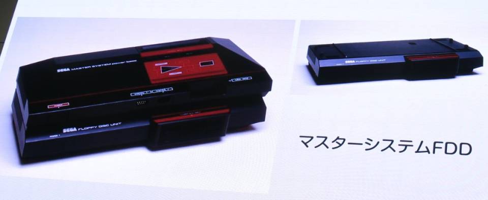 Disquetera Master System
