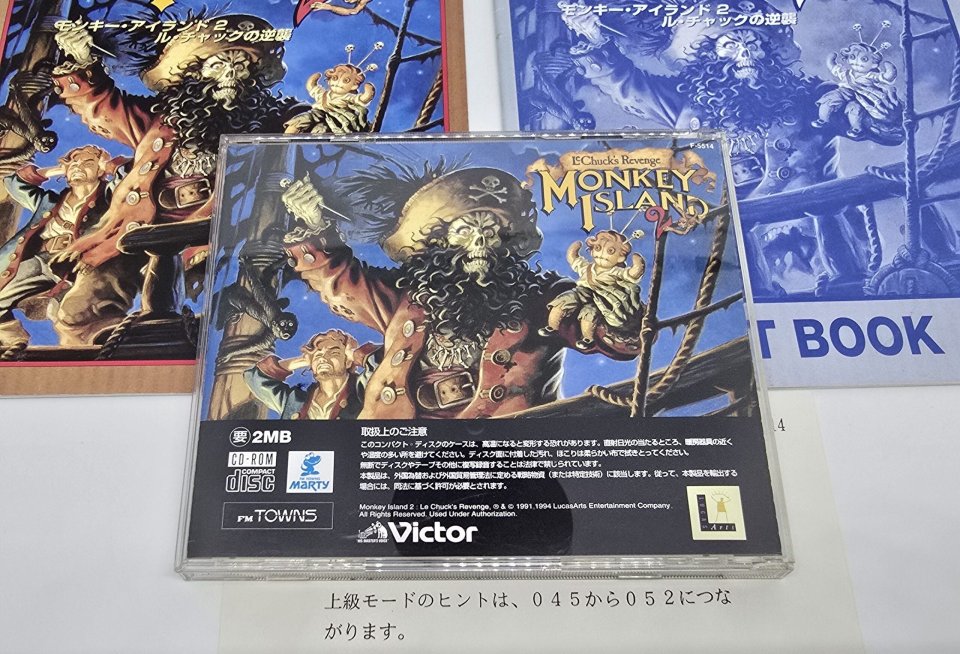 FM Towns Monkey Island 2