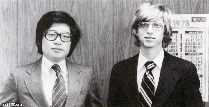 Kazuhiko Nishi junto a Bill Gates