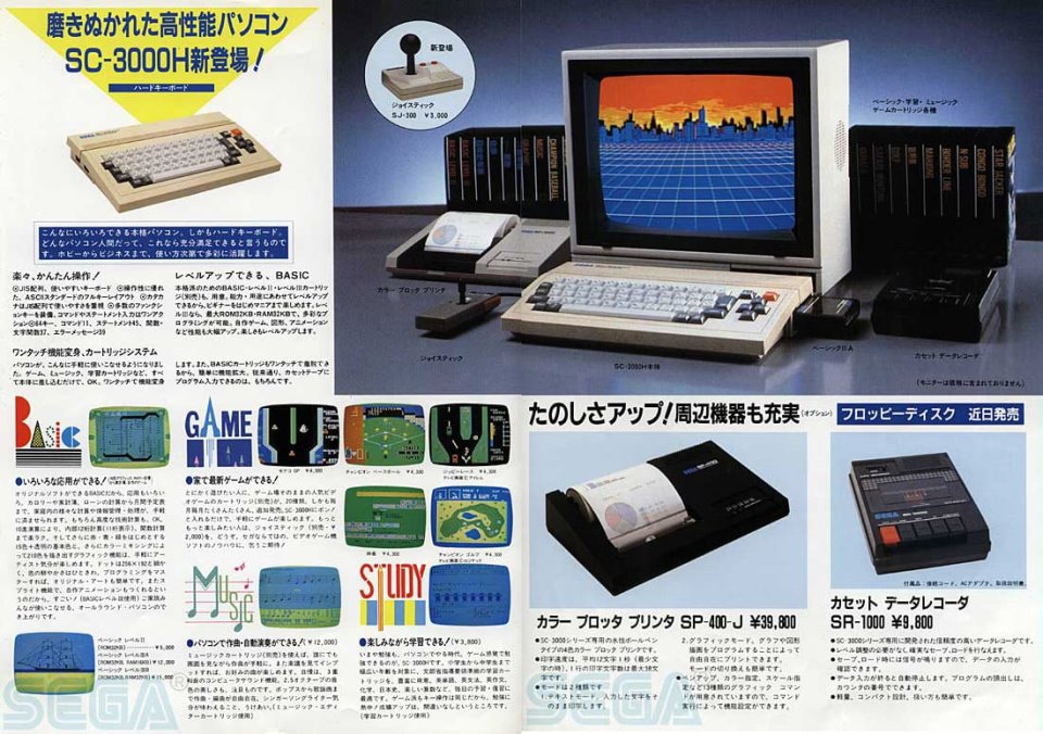 Anuncio japones SEGA SC-3000